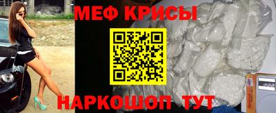 гидра Краснодар