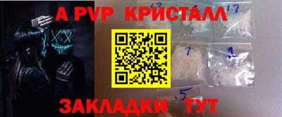 spice Краснокаменск