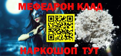 скорость mdpv Кунгур