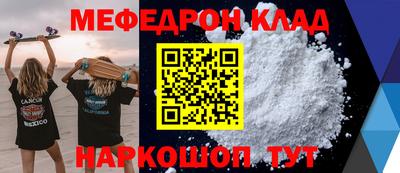 наркотики Краснознаменск