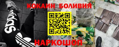 наркотики Краснознаменск