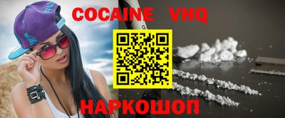 наркотики Краснознаменск