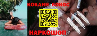 spice Краснокаменск
