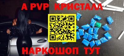 наркотики Краснознаменск