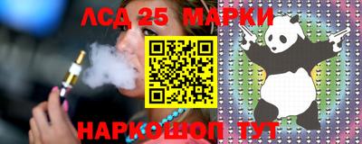 наркотики Краснознаменск
