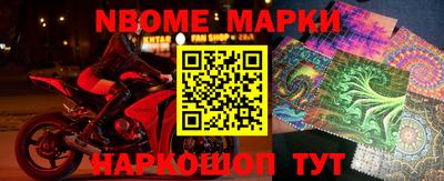 spice Краснокаменск