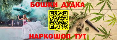 гидра Краснодар