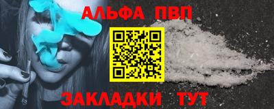 spice Краснокаменск