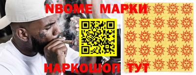 наркотики Краснознаменск