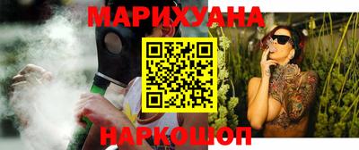 гидра Краснодар