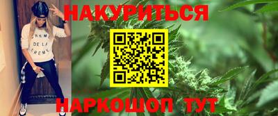наркотики Краснознаменск