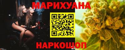 наркотики Краснознаменск