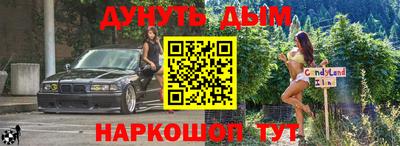 гидра Краснодар