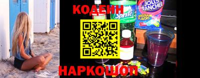 наркотики Краснознаменск