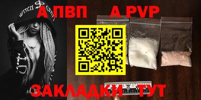 гидра Краснодар