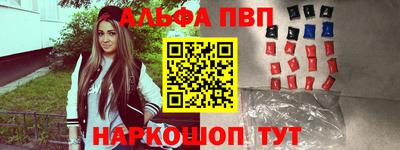 гидра Краснодар