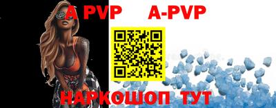 гидра Краснодар