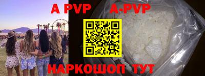 скорость mdpv Кунгур