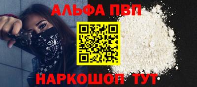 spice Краснокаменск