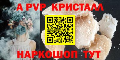 гидра Краснодар