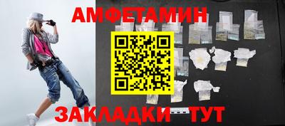 гидра Краснодар