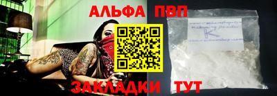 spice Краснокаменск