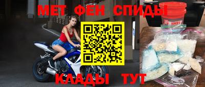 гидра Краснодар