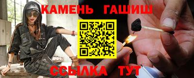 spice Краснокаменск