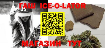spice Краснокаменск