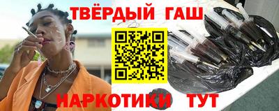 наркотики Краснознаменск