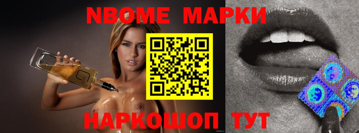 ЛСД экстази кислота Красноармейск