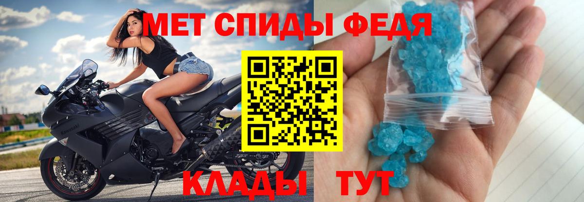 Красноармейск  Первитин Methamphetamine  Метамфетамин  Вход с VPN 