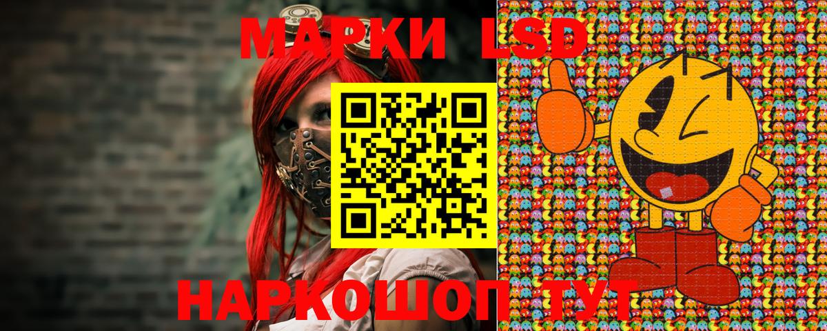 Красноармейск  Марки 25I-NBOMe 1,8мг  Вход с VPN  Марки 25I-NBOMe 1,8мг 